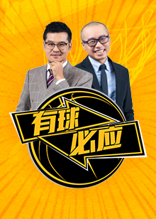 助攻队友得
